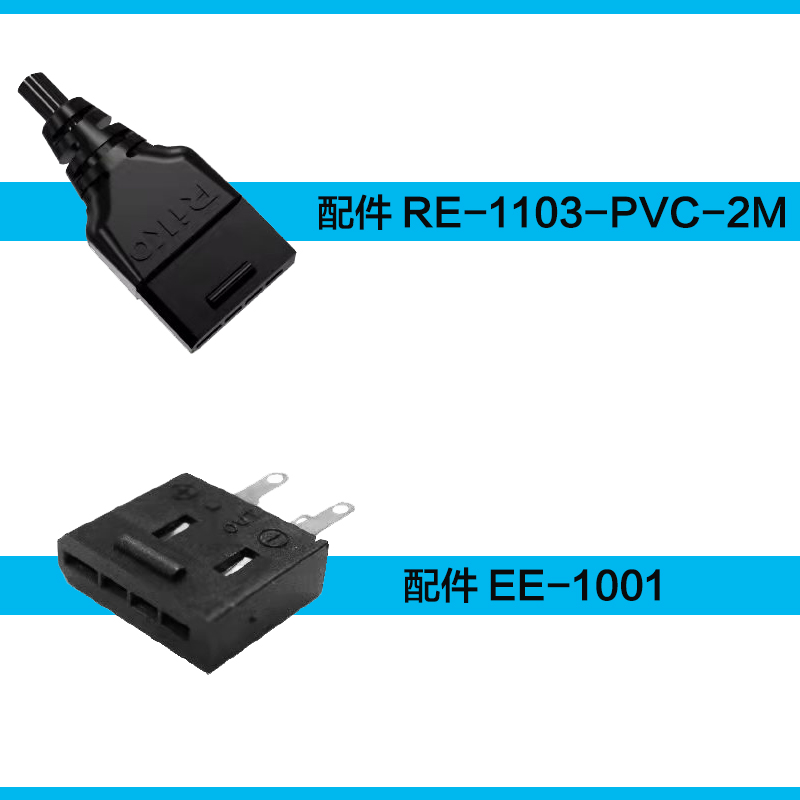 RIKO力科SU07-N SU-KP2/N2 SU18-N3SU15-NP SU30-KP2槽型光电开关 - 图1