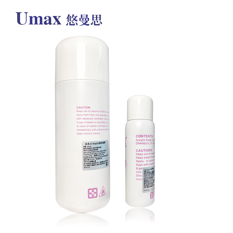 美甲用品 Umax悠曼思水晶液60ml/240ml - 图3