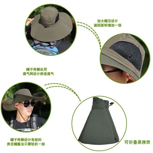 男士钓鱼帽夏季大檐防晒帽休闲遮太阳帽可折叠帽户外工作大檐帽子 - 图2