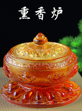 真琉璃八宝熏香炉茶道摆件居家茶席摆放香器佛具中式用品禅意吉祥
