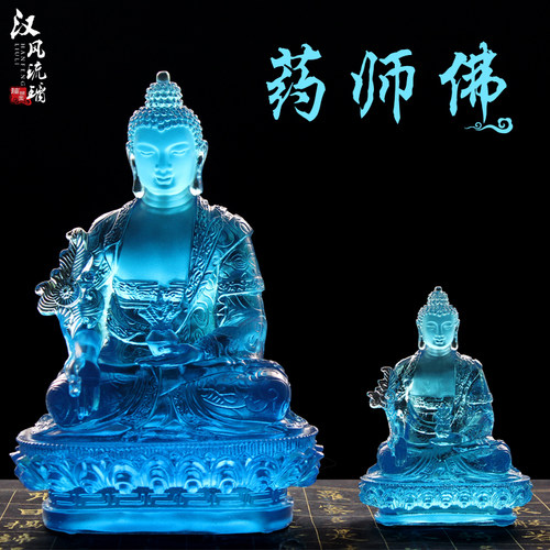 古法琉璃药师佛像药师光如来佛堂居家摆放显宗药师小号蓝色琉璃像 - 图0