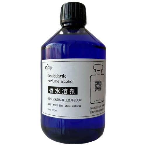 调香师专用 95%双脱醛香水酒精 无色几乎无味香水溶剂diy香水酊剂 - 图3
