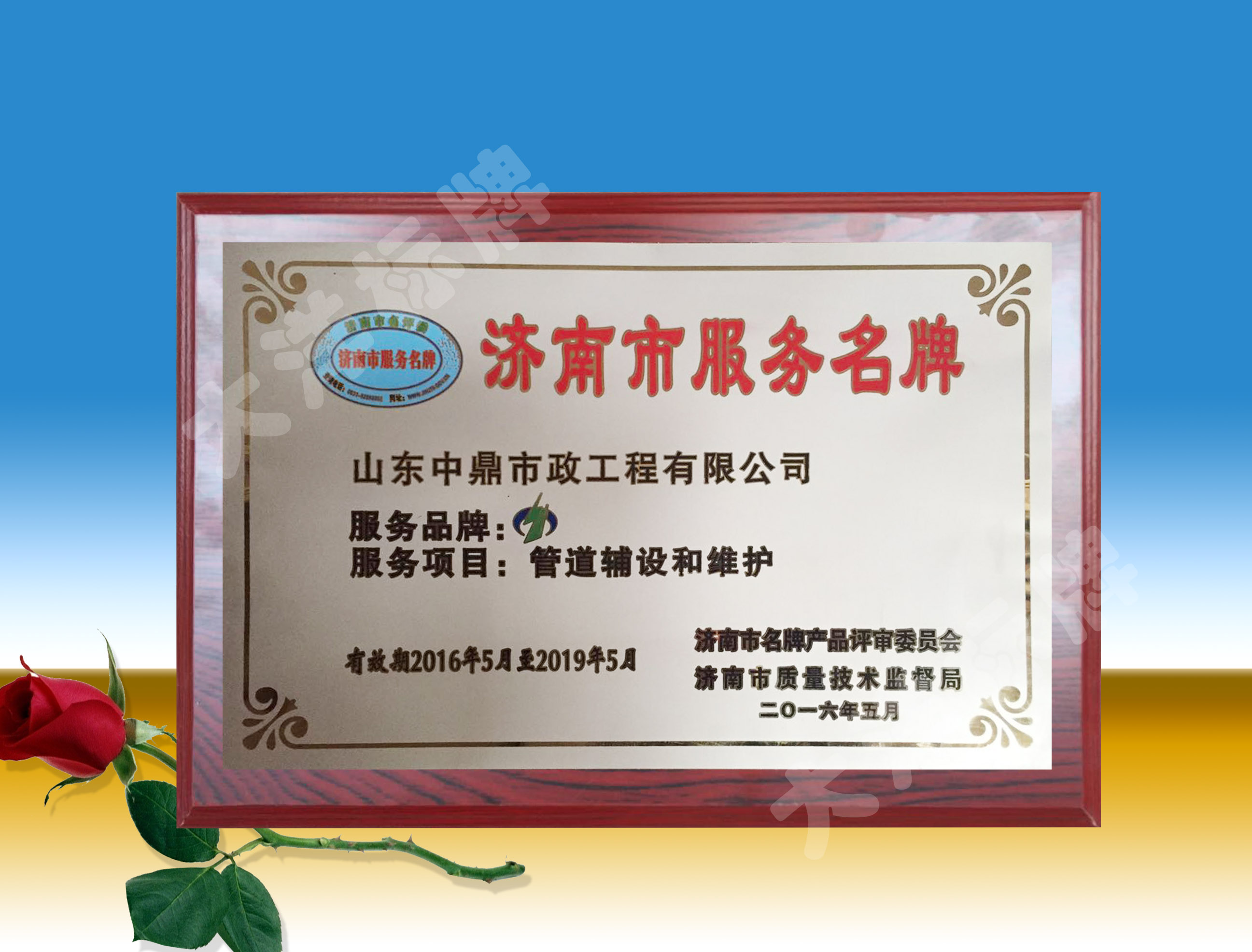 制作木托金箔奖牌沙金奖牌金属不锈钢钛金反腐蚀授权牌奖章科室牌 - 图0