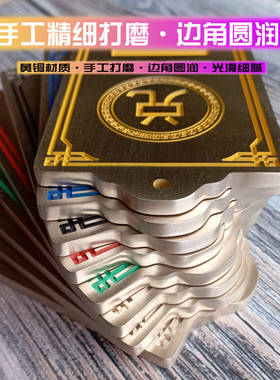 补角牌铜制艮卦兑乾坎震巽坤离西北东南方房屋缺角化解挂件纯黄铜