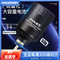 Dragon Hawk Tattoo Motor Machine Tattoo Pen Wireless Battery Power Mini Mobile Portable RCA Stabilized large capacity