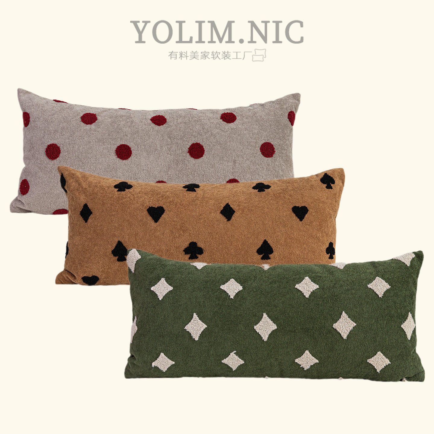 中古风「三色刺绣抱枕」客厅沙发靠垫办公室腰枕套床头卧室靠枕,淘宝优惠券,粉丝福利购,淘宝优惠卷