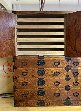 日本家具岩谷天然衣柜榉木