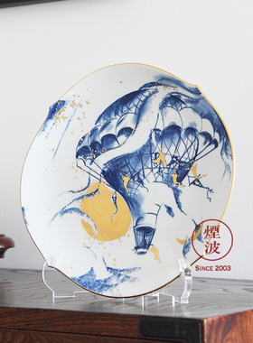 德国梅森瓷器描金赏盘27cm热气球