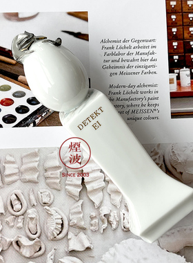 德国MEISSEN梅森瓷器 DETEKT EI彩蛋 彩绘描金 瓷塑装饰 家居摆件