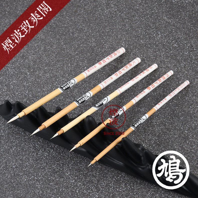 烟波日本鸠居堂玉毛版下用笔猫毛制毛笔书法笔画笔 小编推荐 Wepost 全民代运 马来西亚中国淘宝代运与集运专家