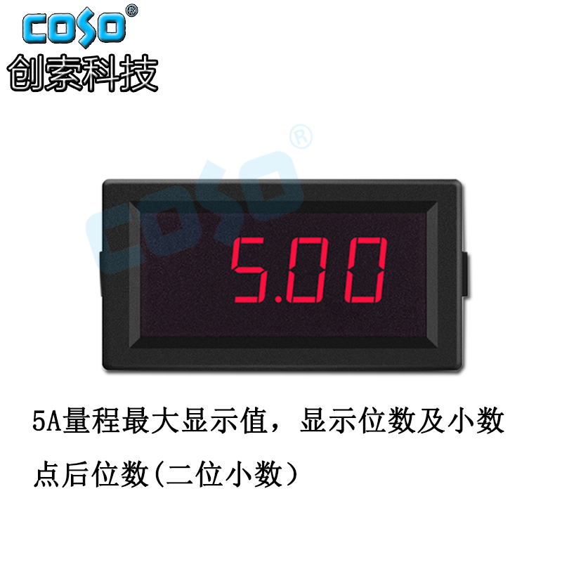 COSO创索CS5135电压表直流数字数显表DC200uA 20V 200V 500V表头 - 图2