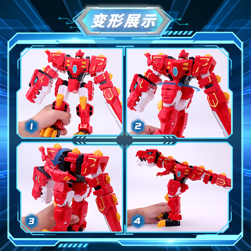 心奇爆龙战车x2龙装战甲恐龙数码霸王暴龙变形机器人金刚玩具男孩,淘宝优惠券,粉丝福利购,淘宝优惠卷