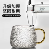 富光 Стеклянный прозрачный вместительный и большой комплект для домашнего использования, бокал, чай, чайная чашка