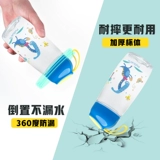 富光 Детский летний пластиковый чайник подходит для мужчин и женщин для детского сада, защита при падении