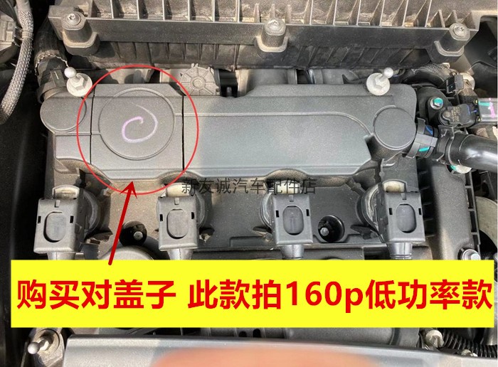 雪铁龙DS5 DS6 C4L 标致408 1.6L/1.6T/1.8t平衡阀膜片油气分离器 - 图0