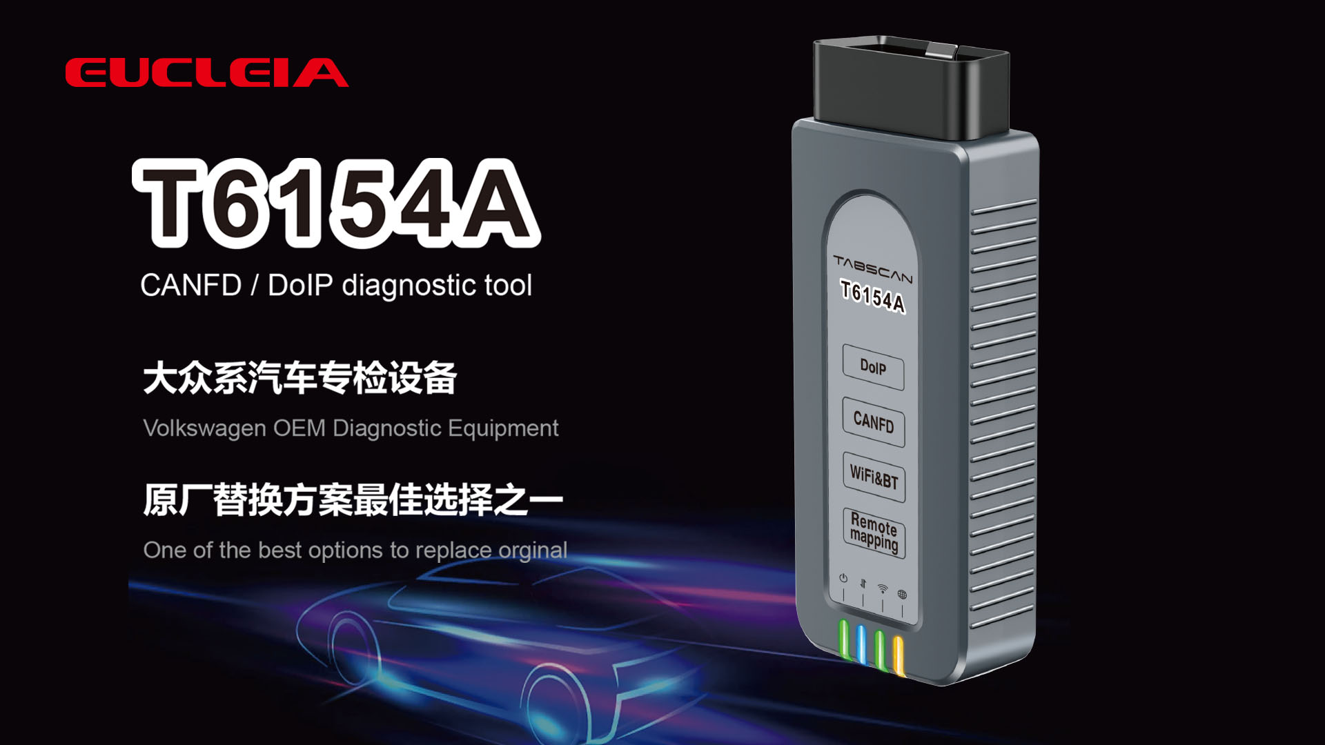 TabScan T6154A VAS VW AUDI Diagnostic ODIS 大众奥迪检测仪 - 图1