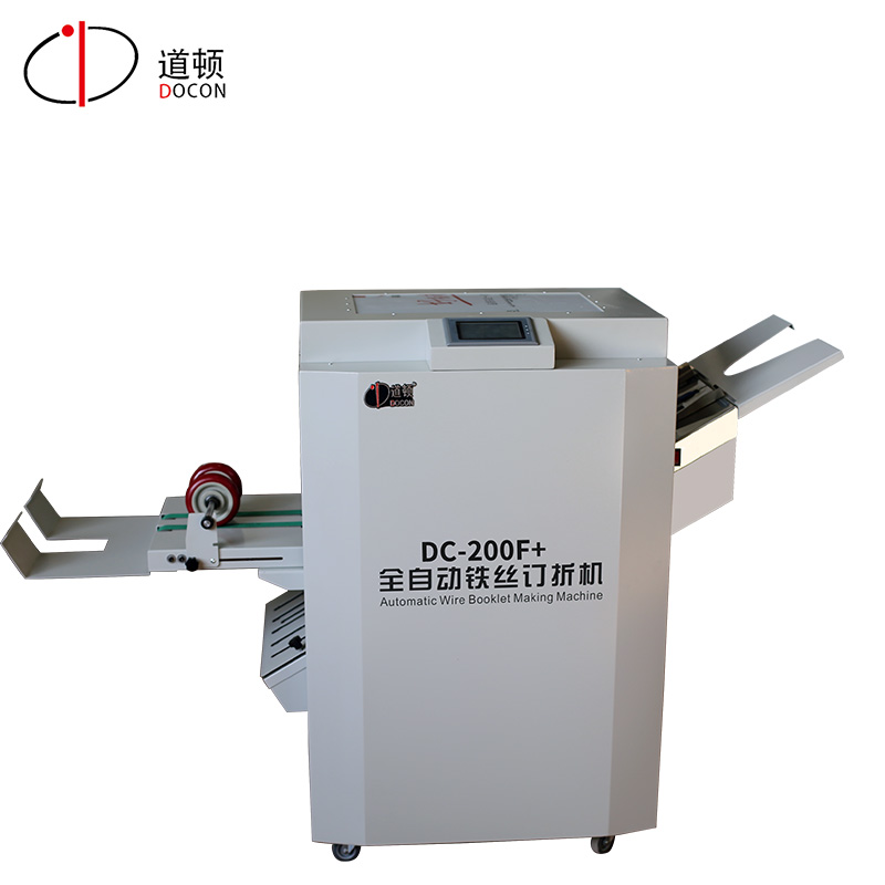 道顿 DOCON DC-200F+ A3全自动铁丝订折机平订骑马钉角钉订折一体说明书画册文件自动折页订书机装订机-图0