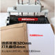 Daton three-hole manual file binding machine