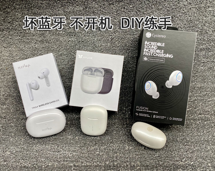 问题款 亚马逊 原装hifi蓝牙耳机 qcc3020芯片 aptx 半入耳式tws - 图1