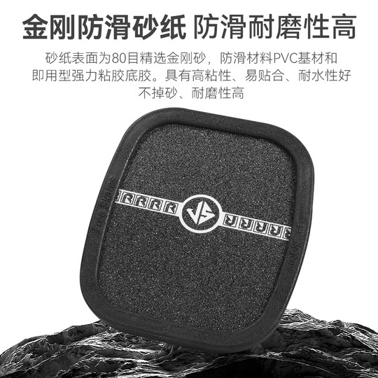 This competition's drift board is used for street transportation, large-wheel road board, high-elastic super-large wheel racing marathon full-board split skateboard