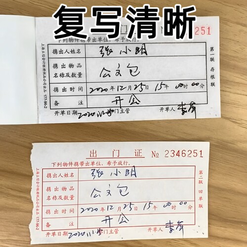 【100张】得力双面复写纸A4蓝印纸16k红色黑色踏蓝纸无碳单复印纸手写大中小单薄型过底A5印色纸拓印9370 - 图3