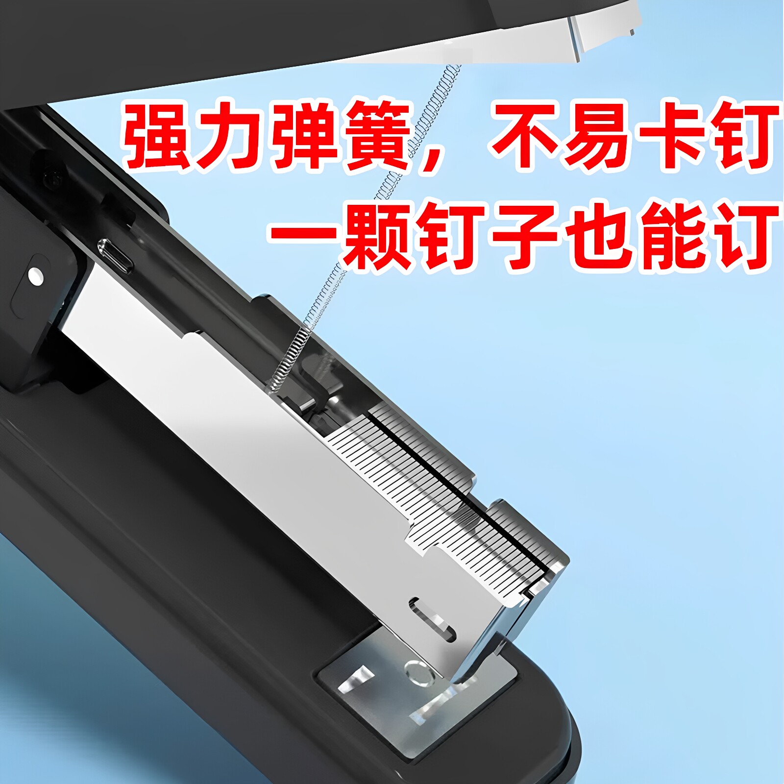 Powerful and labor-saving stapler No. 12 is commonly used in offices