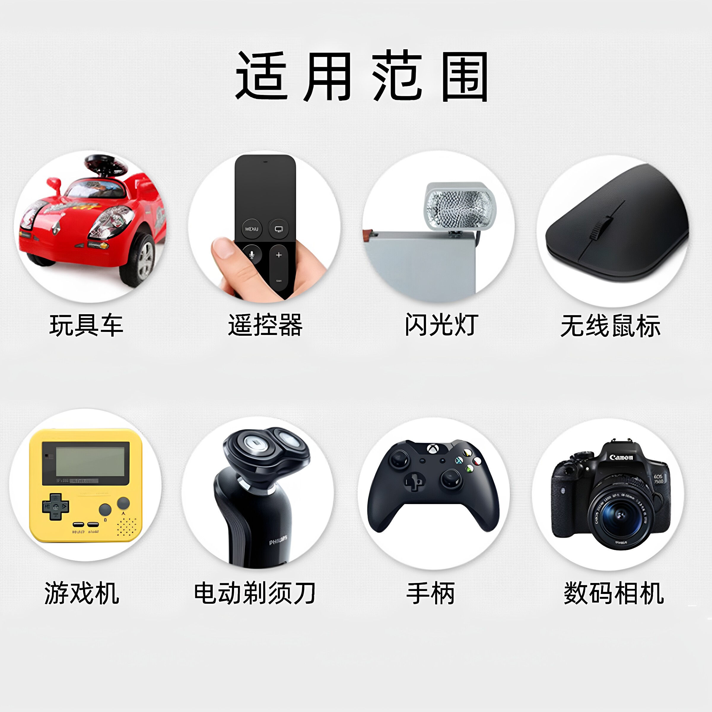 图 4