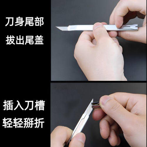 得力美工刀刀片大小号金属壁纸刀切裁纸刀贴膜工具刀墙纸手工18mm学生便携全钢重型美工刀片小型不锈钢刻刀 - 图1