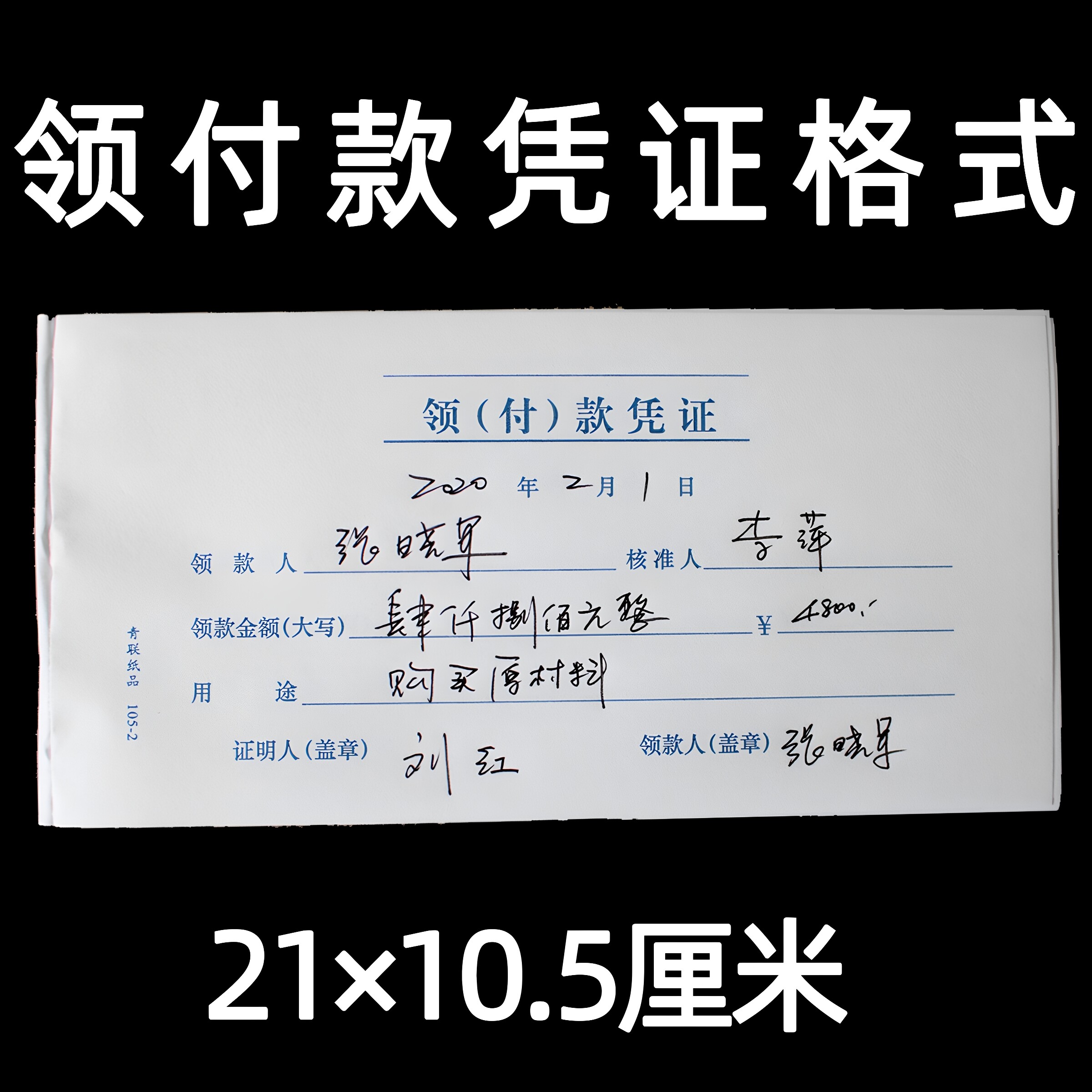 图2