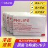 Invoicing Philips S70 white card 4K memory
