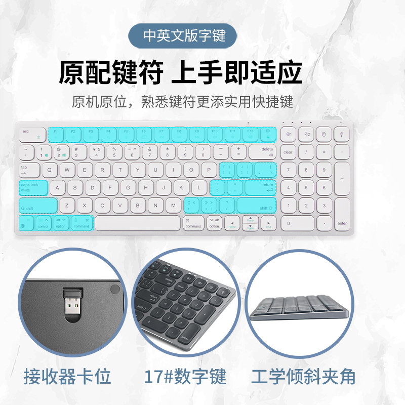 笔记本铝合金ipad键盘鼠标套装mac一体机苹果笔记本三模外接键鼠 - 图1