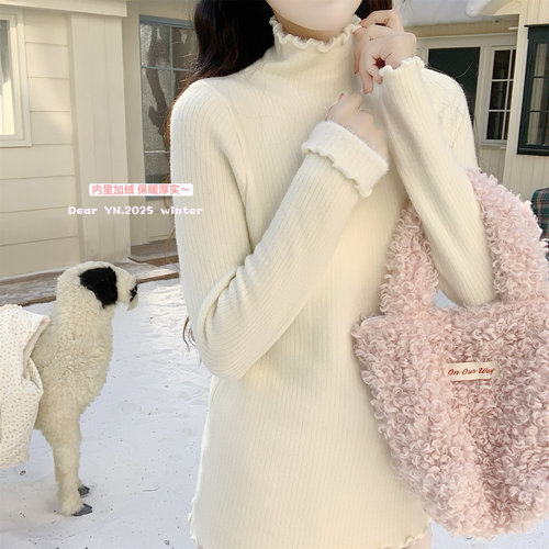 【Dear YN】温柔软糯波浪木耳边中领打底衫加绒加厚内搭上衣女冬 - 图0