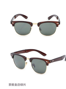 太阳镜可折叠墨镜男女街拍驾驶镜