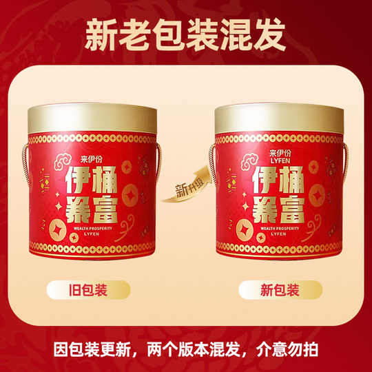 Come to Yifen Yitong to get rich snacks high-end gift box gift