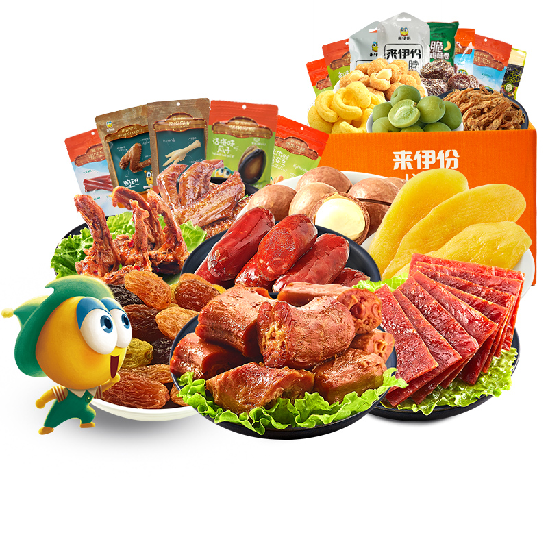 来伊份官方旗舰店来伊份零食大礼包网红小吃休闲食品馋嘴混合装整箱送女生来一份3