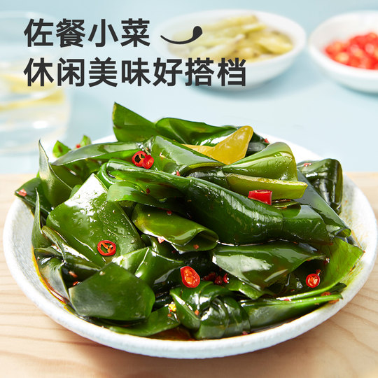 Laiyifen hot and sour 175g internet celebrity food kelp knot