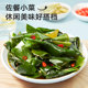 Laiyifen hot and sour 175g internet celebrity food kelp knot