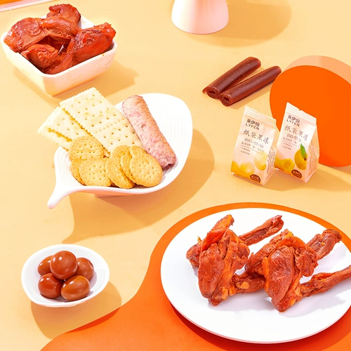 Laizifen's Expansion Gift Packeck Snack Snack Snacks, повседневная еда подарочная сумка подарочная коробка Meat Pullets для решения интернет -знаменитостей
