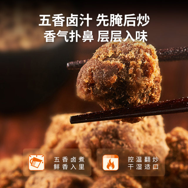 Five spice 108g snack deli air-dried beef jerky