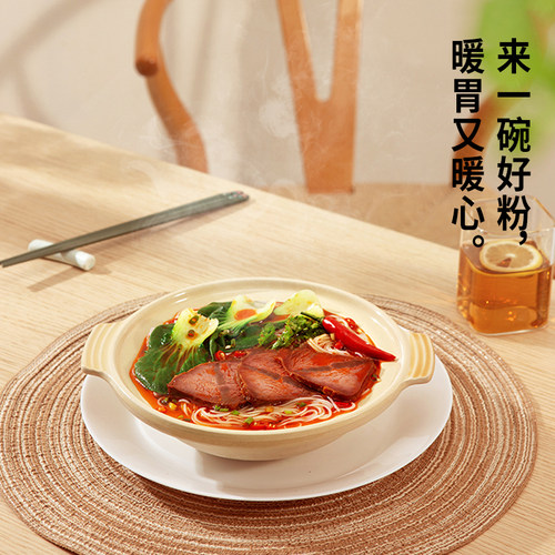 【149元任选17件】来伊份花溪牛肉米线120g香辣风味米粉粉丝特产 - 图0