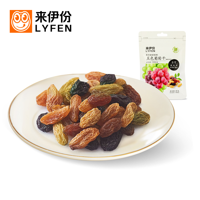 来伊份五色葡萄干42g*3独立小包装新疆非特级超大免洗零食来一份