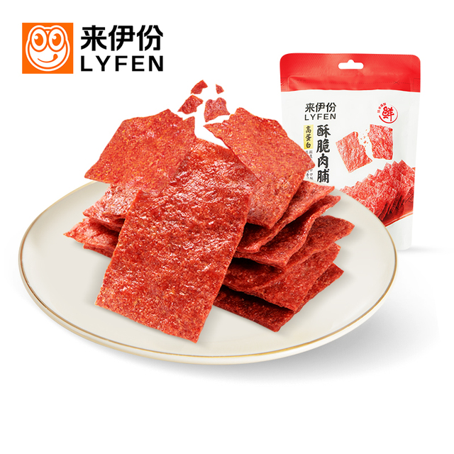 酥脆肉脯35g*3高蛋白坚果脆肉脯