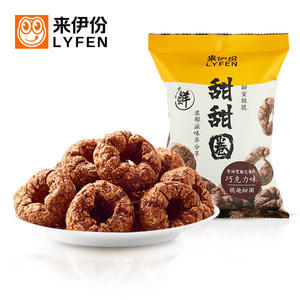 来伊份盆友圈甜甜圈48g*4膨化食品巧克力味甜甜圈甜点小吃小零食