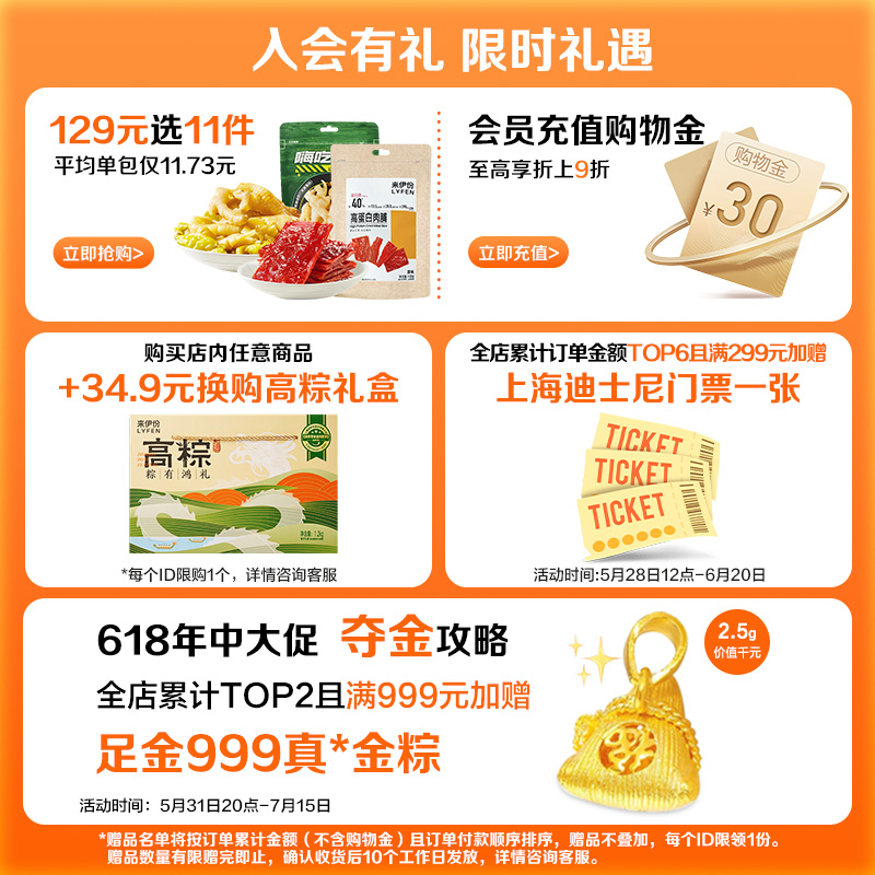 来伊份爆米花180g膨化食品玉米花网红休闲零食小吃奶油/焦糖150g