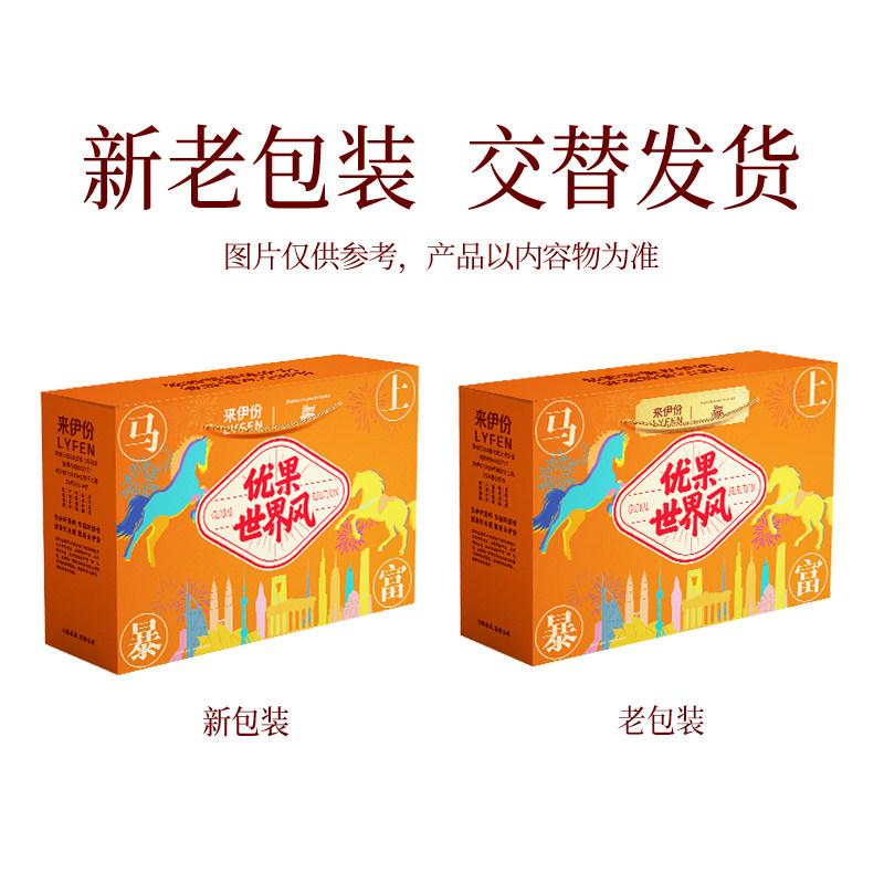 【文俊辉推荐】来伊份马上暴富坚果礼盒1162g年货新年亲戚送礼