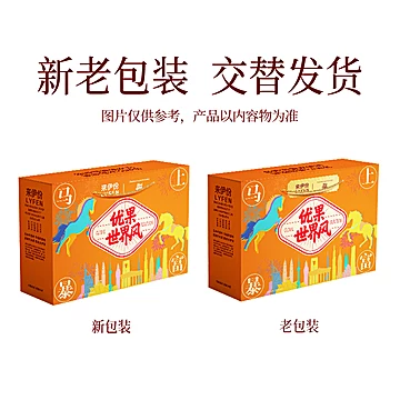 来伊份马上暴富坚果礼盒1162g[13元优惠券]-寻折猪