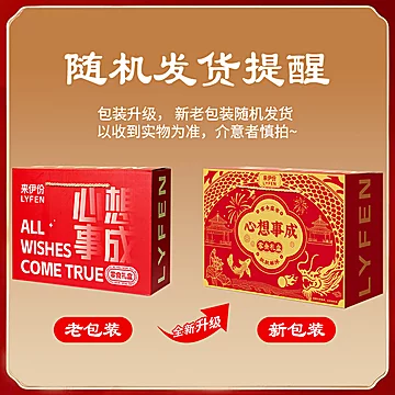 来伊份心想事成礼盒1080g[20元优惠券]-寻折猪
