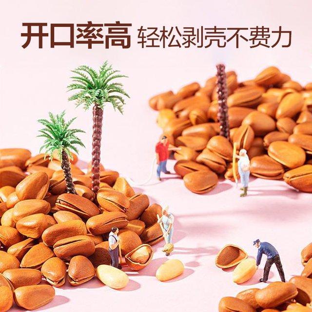 Lai Yifen original fresh Changbai Mountain pine nuts