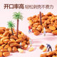 Lai Yifen original fresh Changbai Mountain pine nuts