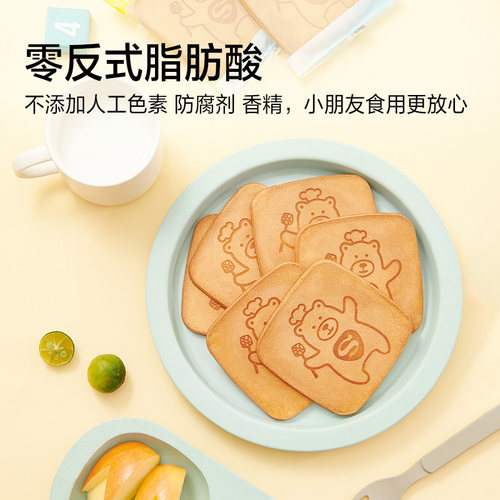 来伊份伊仔鸡蛋煎饼120g酥脆饼干甜而不腻早餐糕点酥香薄脆小零食 - 图2
